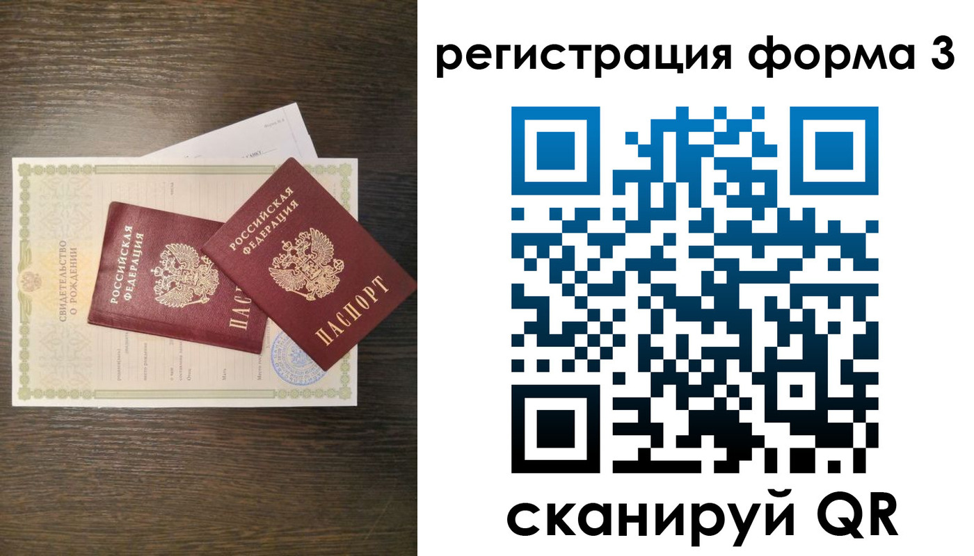 прописка для кредита в Слюдянке
