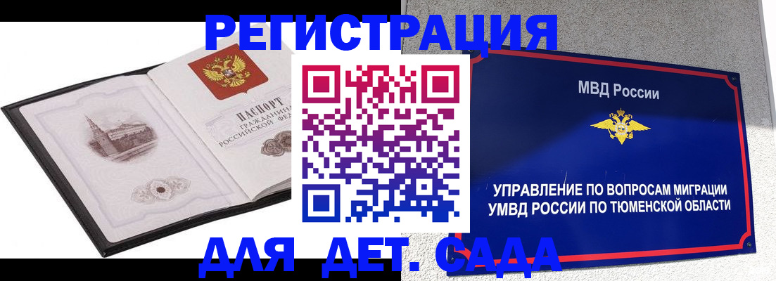 форма 3 в Слюдянке