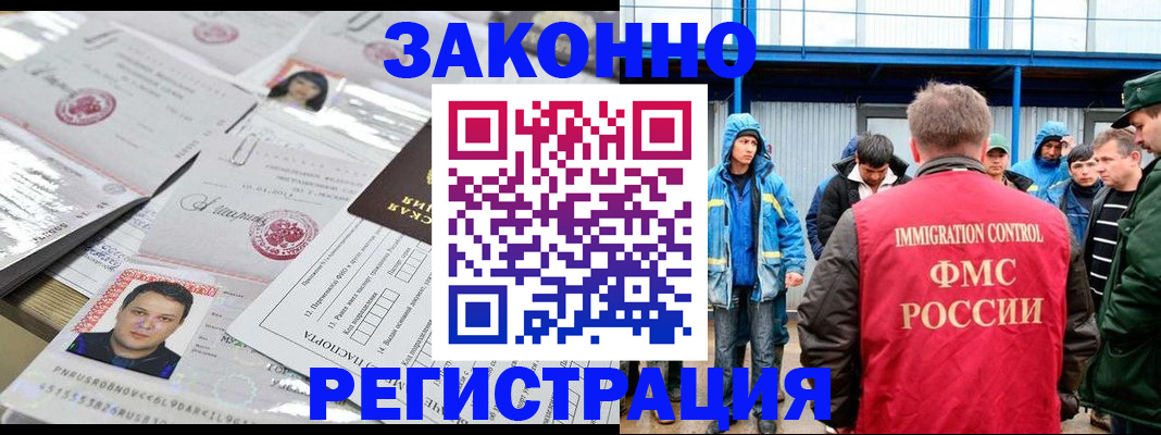 найти адрес прописки в Слюдянке